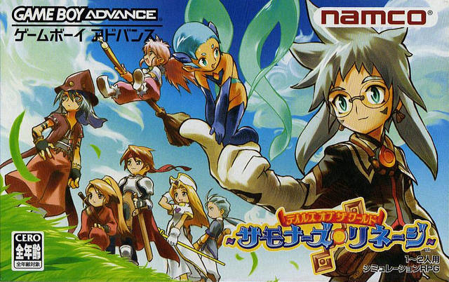 Front cover of Tales of the World: Summoner's Lineage for Game Boy Advance