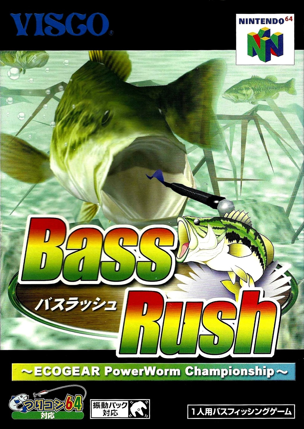 Front cover of Bass Rush: EcoGear PowerWorm Championship for Nintendo 64