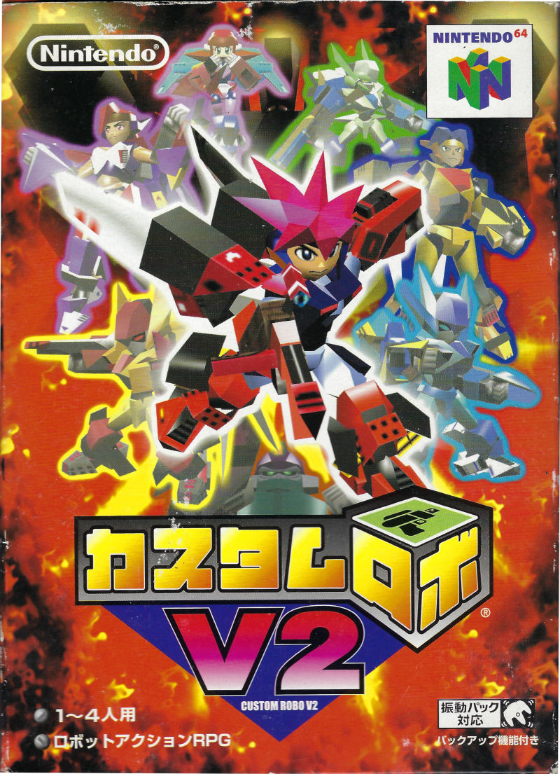 Front cover of Custom Robo V2 for Nintendo 64