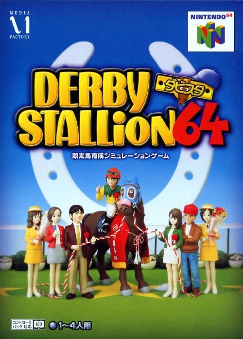 Front cover of Derby Stallion 64 for Nintendo 64