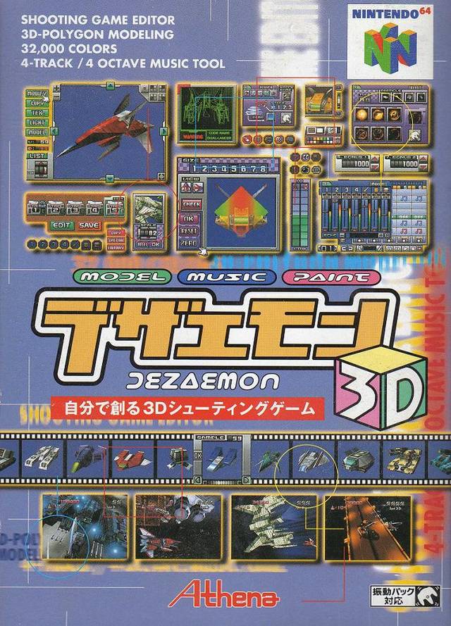 Front cover of Dezaemon 3D for Nintendo 64