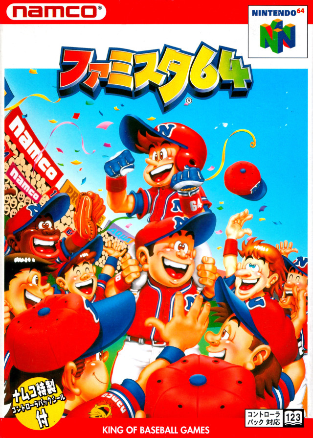 Front cover of Famista 64 for Nintendo 64