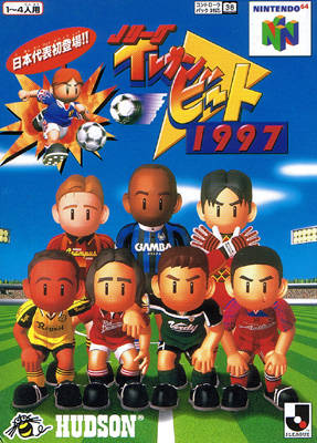 Front cover of J.League Eleven Beat 1997 for Nintendo 64