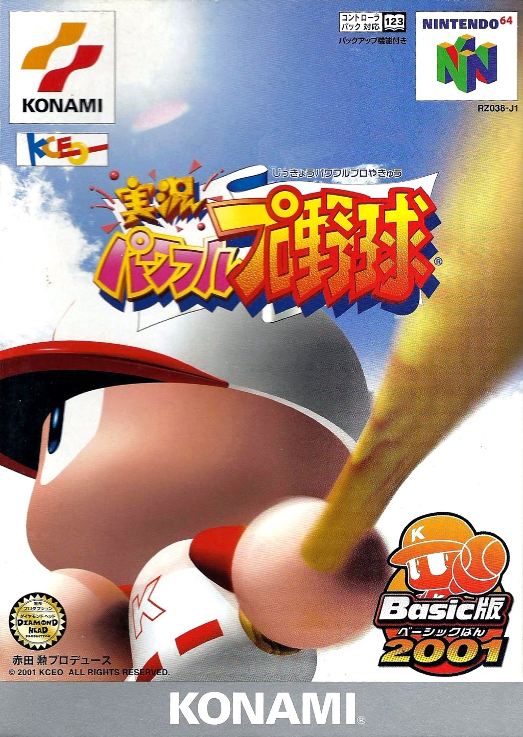 Front cover of Jikkyou Powerful Pro Yakyuu Basic Han 2001 for Nintendo 64