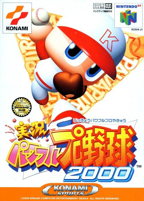Front cover of Jikkyou Powerful Pro Yakyuu 2000 for Nintendo 64