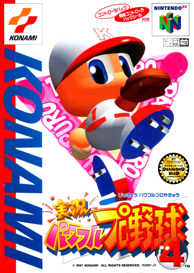 Front cover of Jikkyou Powerful Pro Yakyuu 4 for Nintendo 64