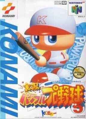 Front cover of Jikkyou Powerful Pro Yakyuu 5 for Nintendo 64