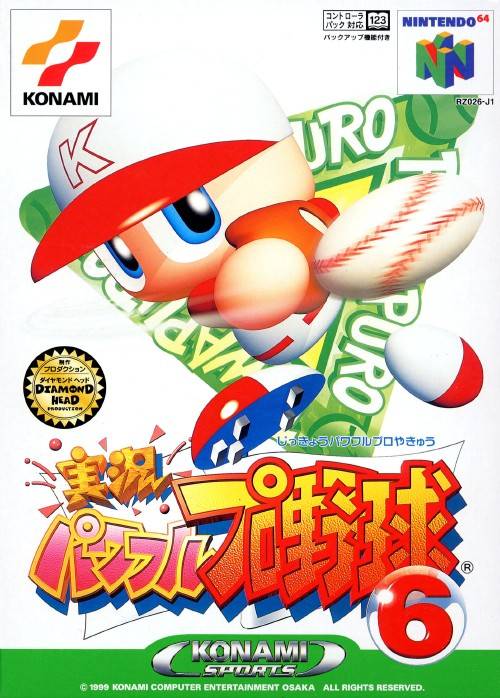 Front cover of Jikkyou Powerful Pro Yakyuu 6 for Nintendo 64