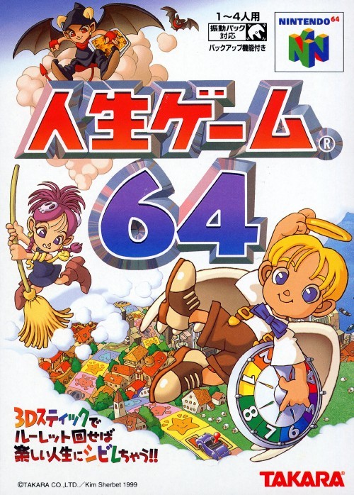Front cover of Jinsei Game 64 for Nintendo 64