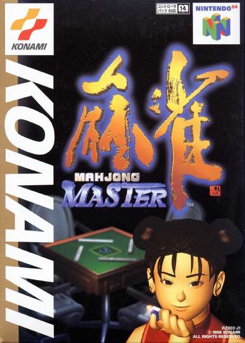 Front cover of Mahjong Master for Nintendo 64