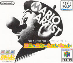 Front cover of Mario Artist: Communication Kit for Nintendo 64