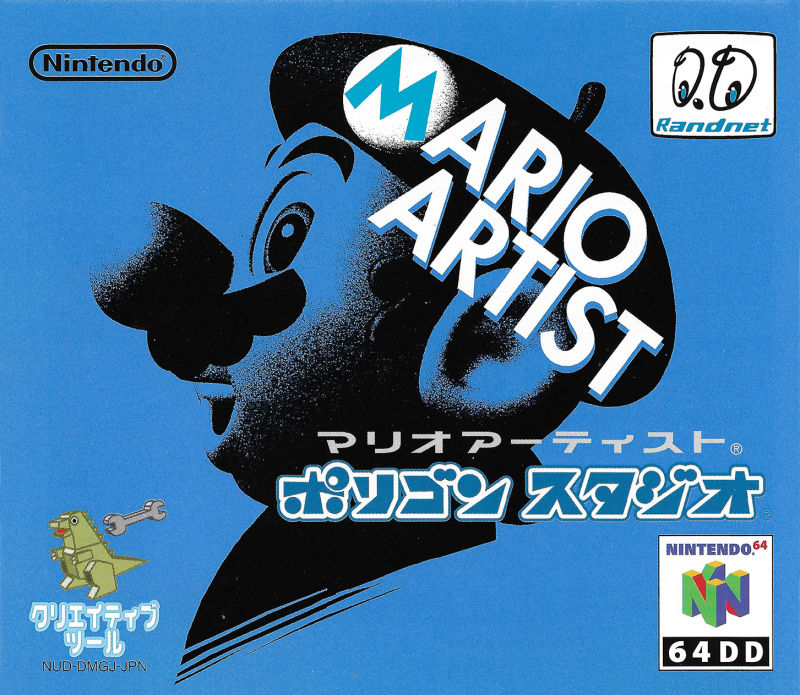 Front cover of Mario Artist: Polygon Studio for Nintendo 64