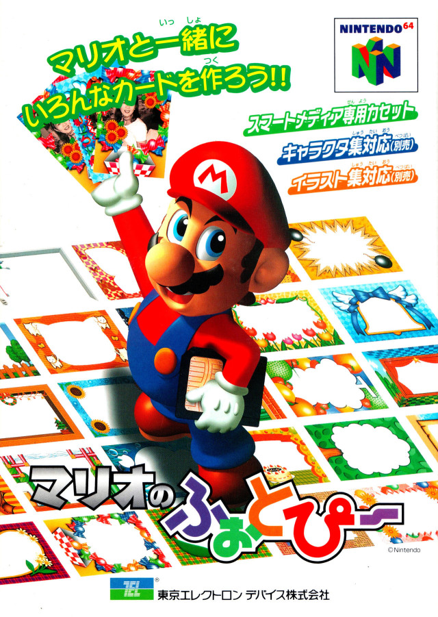 Front cover of Mario no Photopi for Nintendo 64