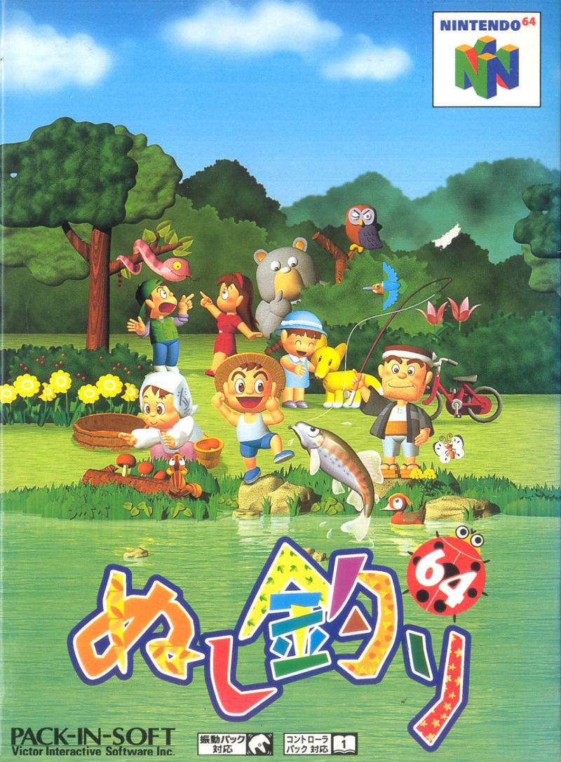 Front cover of Nushi Tsuri 64 for Nintendo 64