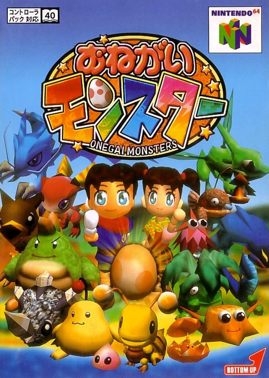 Front cover of Onegai Monsters for Nintendo 64