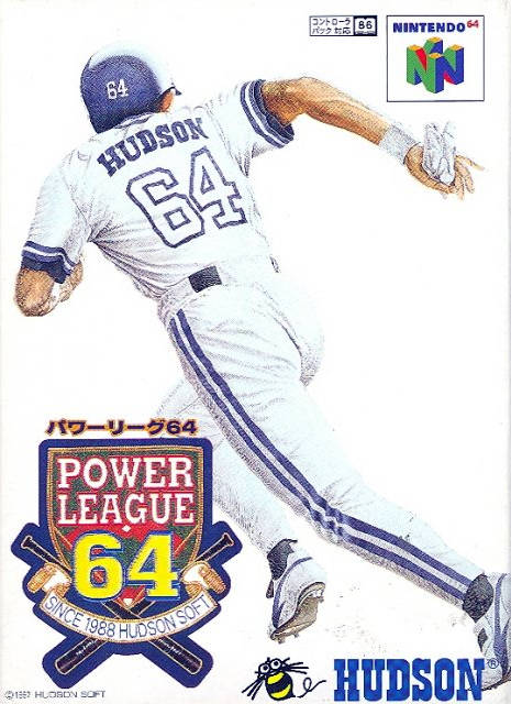Front cover of Power League 64 for Nintendo 64