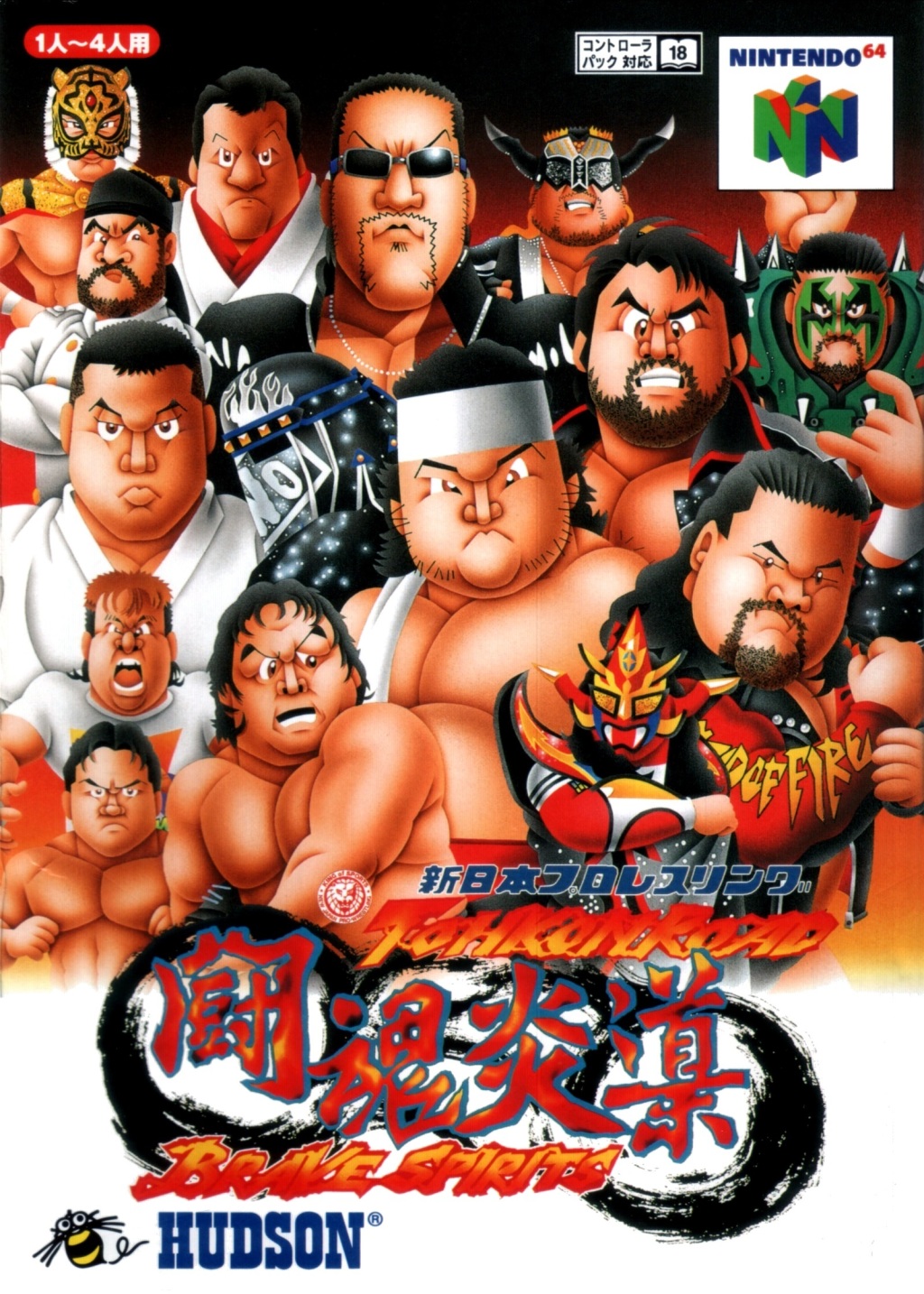 Front cover of Shin Nippon Pro Wrestling: Toukon Road for Nintendo 64