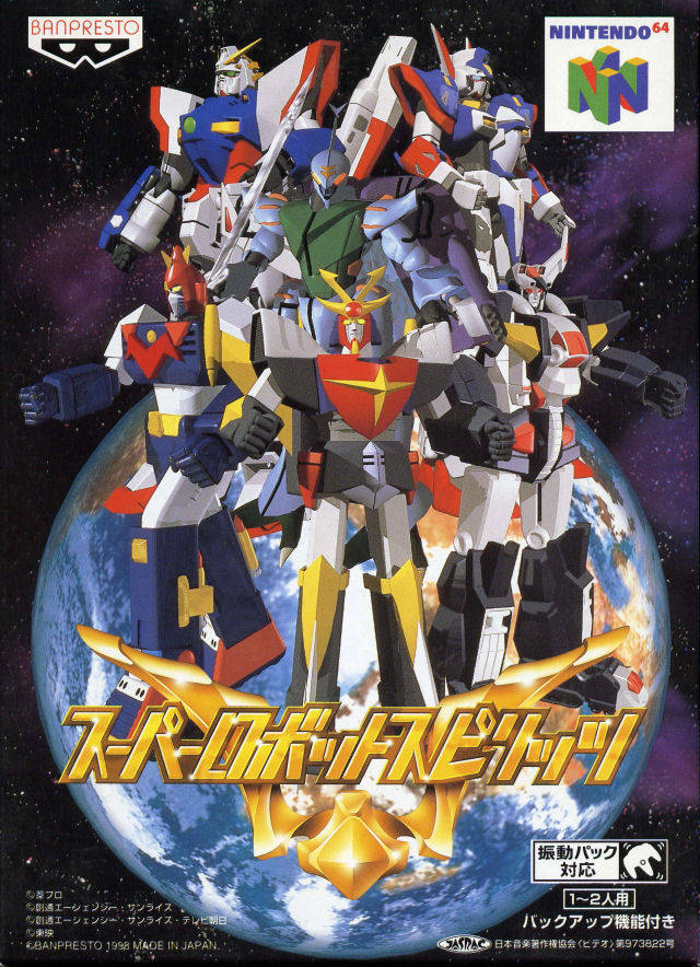 Front cover of Super Robot Spirits for Nintendo 64