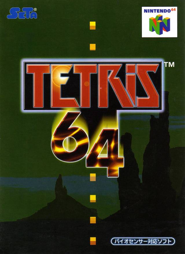 Front cover of Tetris 64 for Nintendo 64