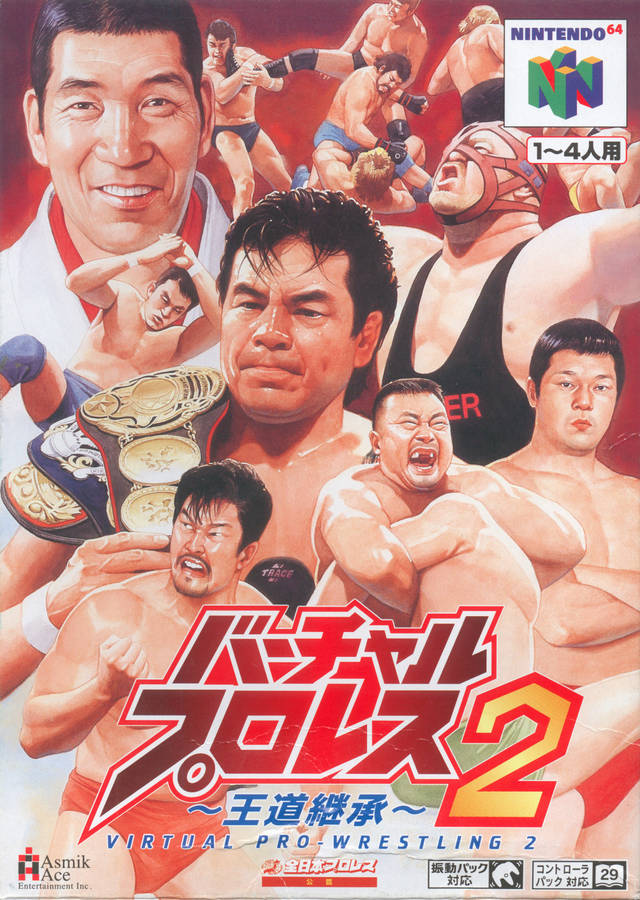 Front cover of Virtual Pro Wrestling 2: Oudou Keishou for Nintendo 64