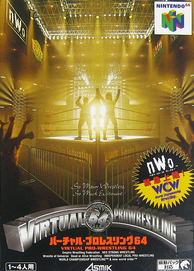 Front cover of Virtual Pro Wrestling 64 for Nintendo 64