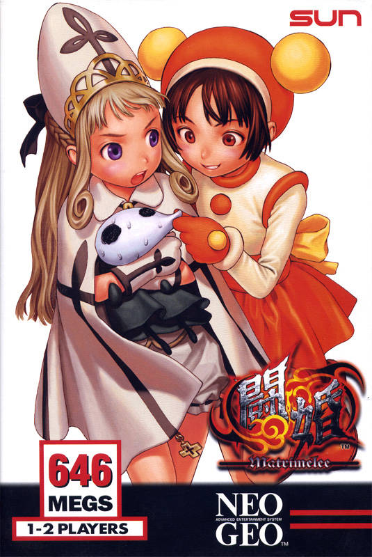 Front cover of Shin Gōketsuji Ichizoku Tōkon: Matrimelee for Neo Geo