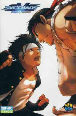 Front cover of SVC Chaos: SNK vs. Capcom for Neo Geo