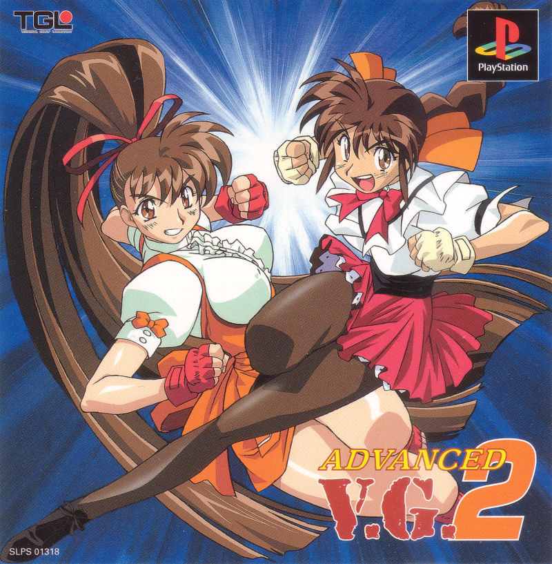 Front cover of Advanced V.G. 2 for PlayStation