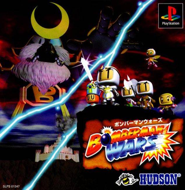 Front cover of Bomberman Wars for PlayStation
