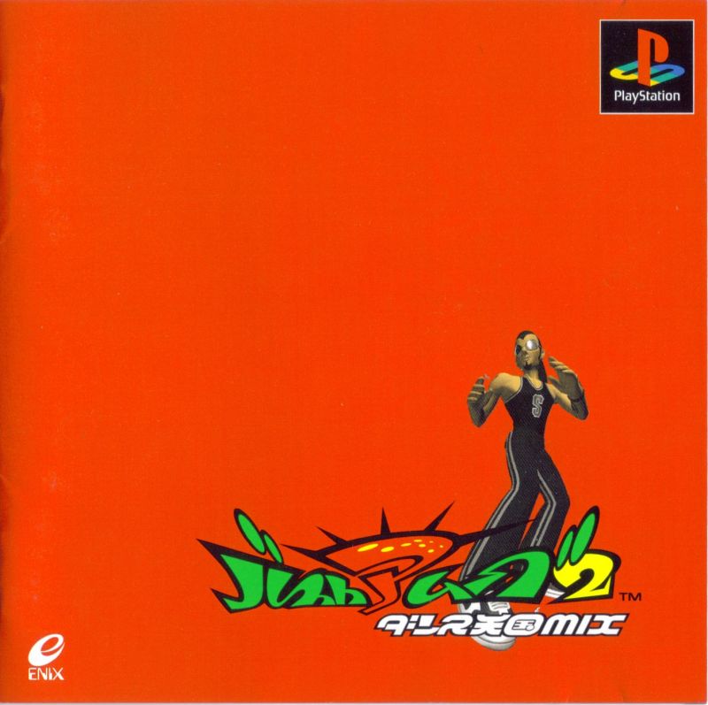 Front cover of Bust A Move 2: Dance Tengoku Mix for PlayStation