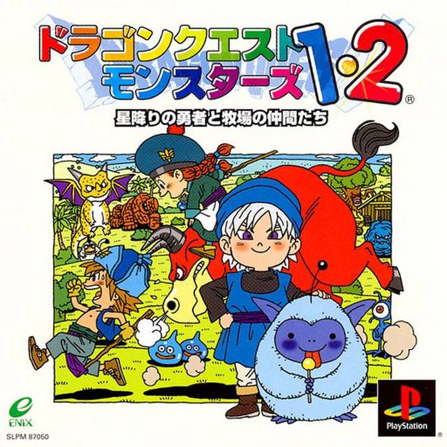 Front cover of Dragon Quest Monsters 1 - 2: Hoshiori no Yūsha to Bokujō no Nakama-tachi for PlayStation