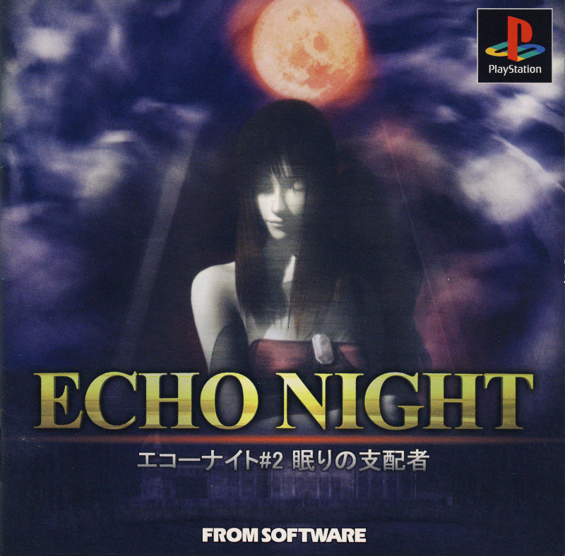 Front cover of Echo Night#2: Nemuri no Shihaisha for PlayStation