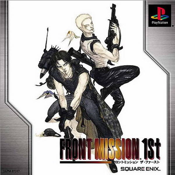 Front cover of Front Mission 1st for PlayStation