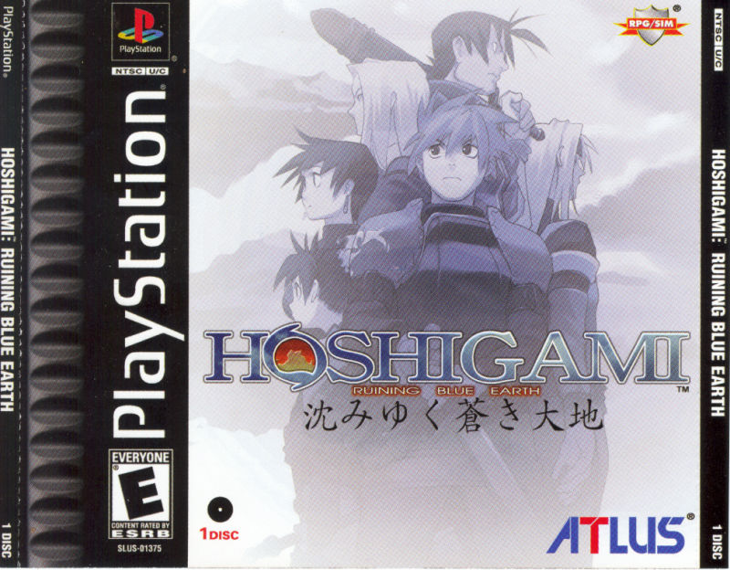 Front cover of Hoshigami: Ruining Blue Earth for PlayStation