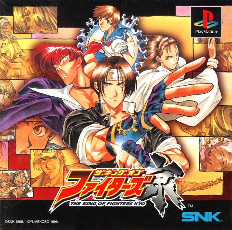 Front cover of The King of Fighters Kyo for PlayStation