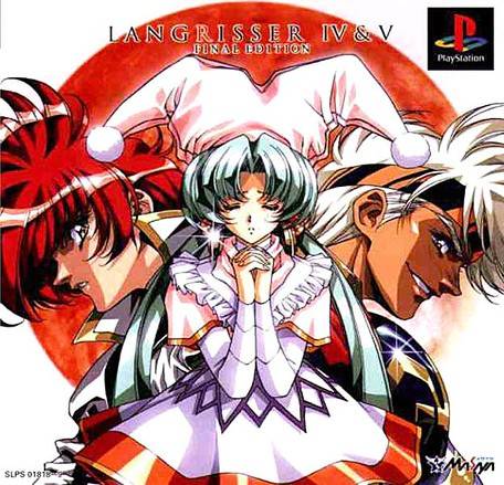 Front cover of Langrisser IV & V: Final Edition for PlayStation