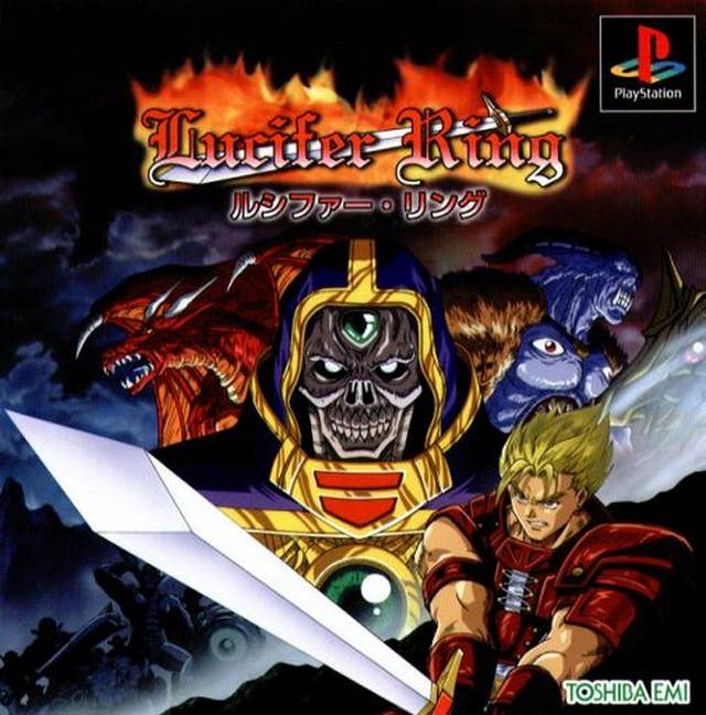 Front cover of Lucifer Ring for PlayStation