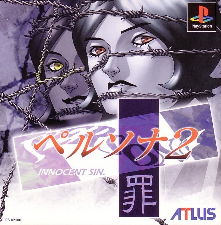 Front cover of Persona 2: Tsumi - Innocent Sin for PlayStation