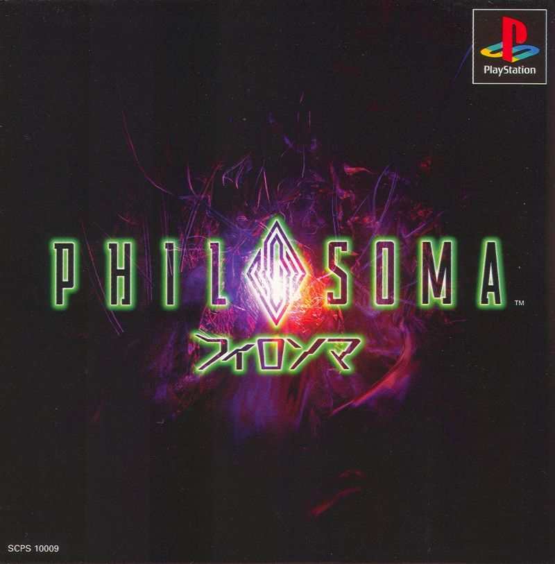 Front cover of Philosoma for PlayStation