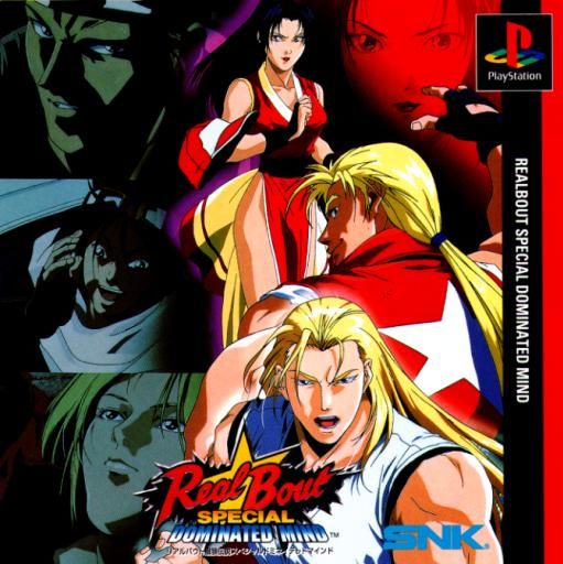 Front cover of Real Bout Garō Densetsu Special: Dominated Mind for PlayStation