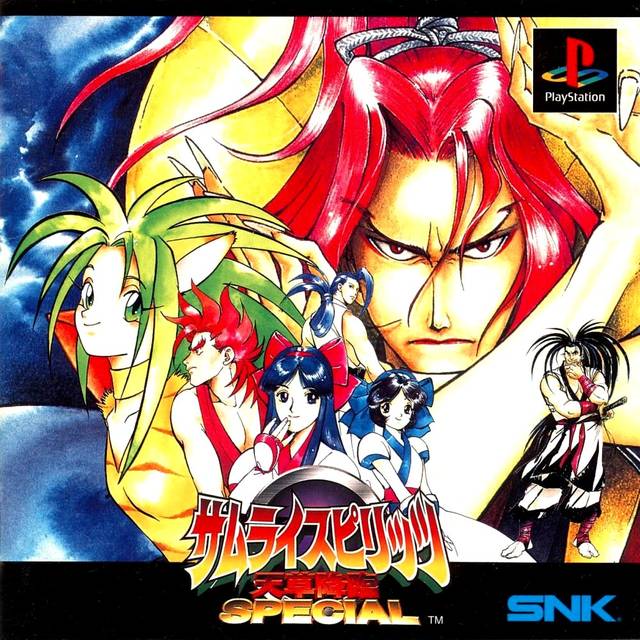Front cover of Samurai Shodown IV: Amakusa's Revenge for PlayStation