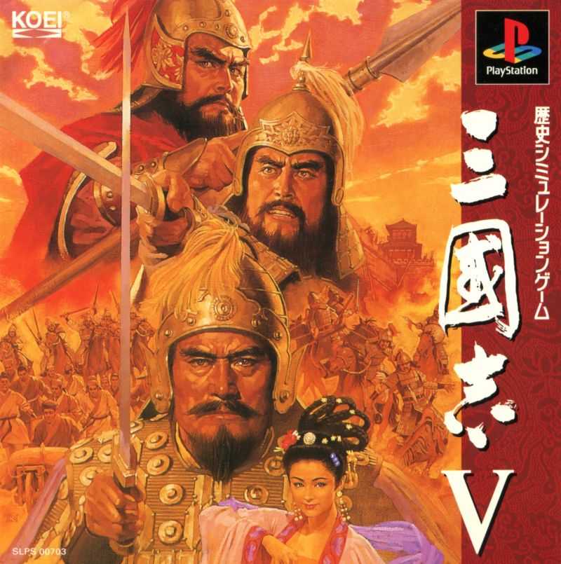 Front cover of Sangokushi V for PlayStation