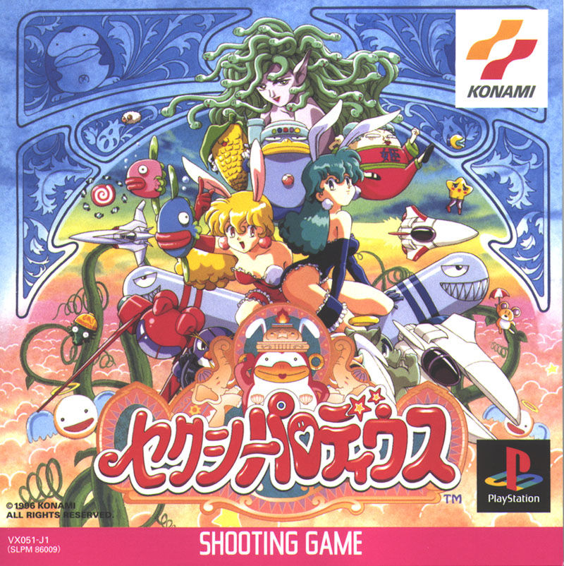 Front cover of Sexy Parodius for PlayStation
