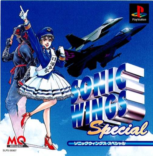 Front cover of Sonic Wings Special for PlayStation
