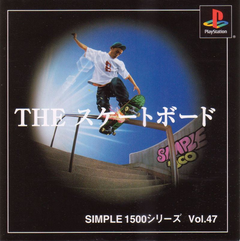 Front cover of Street Sk8er for PlayStation