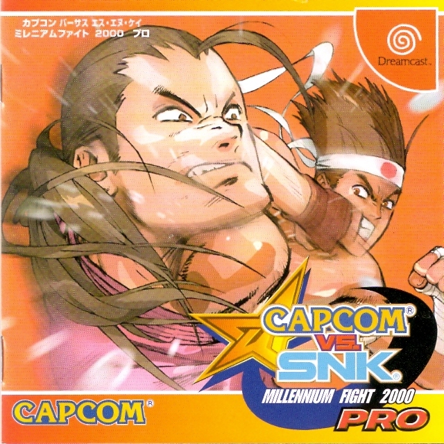 Front cover of Capcom vs. SNK Pro for Dreamcast