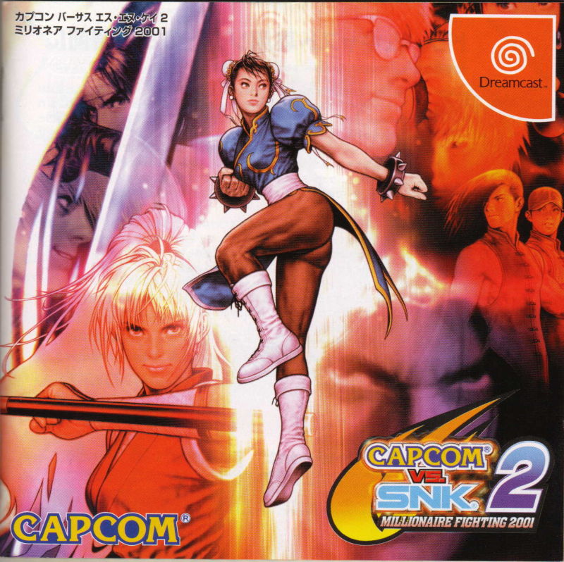 Front cover of Capcom vs. SNK 2: Mark of the Millennium for Dreamcast