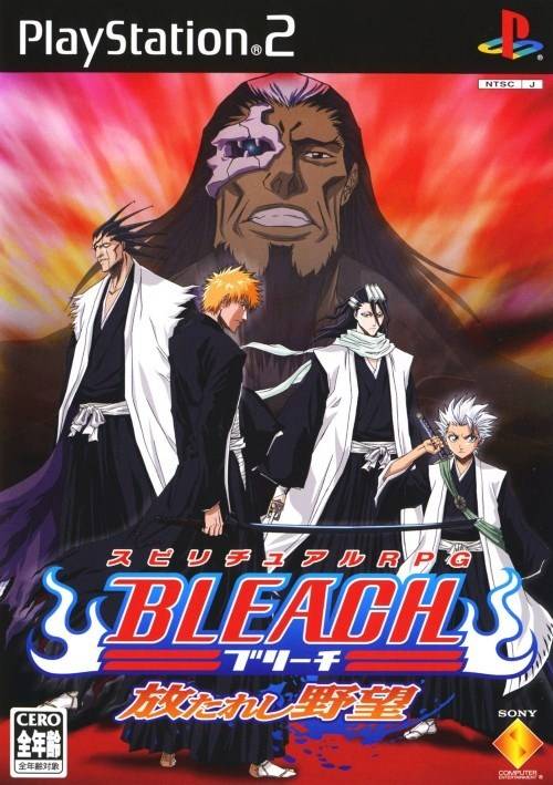Front cover of Bleach: Hanatareshi Yabou for PlayStation 2