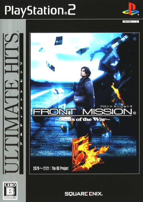 Front cover of Front Mission 5: Scars of the War for PlayStation 2