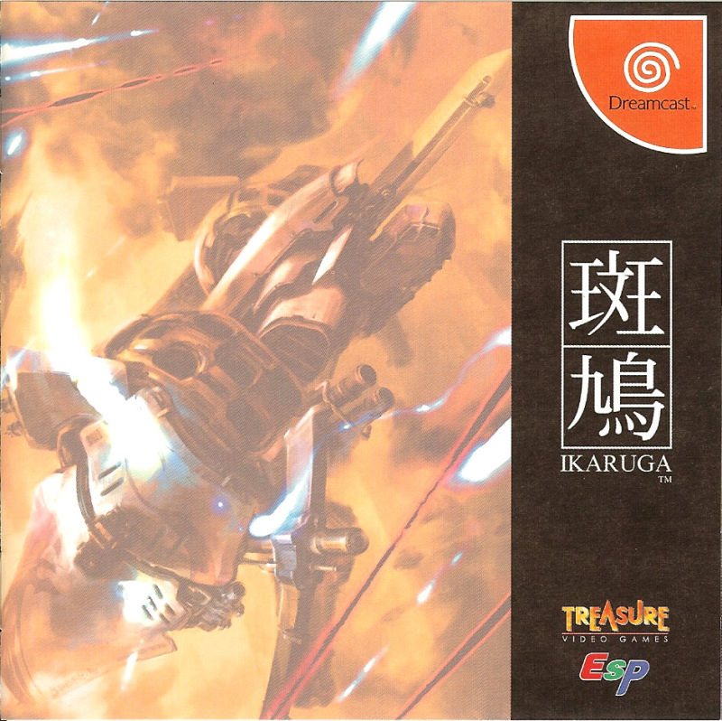 Front cover of Ikaruga for Dreamcast